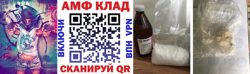 наркотики  Дедовск  АМФЕТАМИН VHQ 