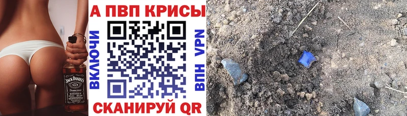 А ПВП СК КРИС Дедовск