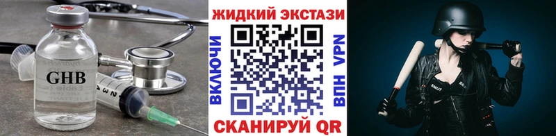 Бутират буратино  мега сайт  Дедовск 