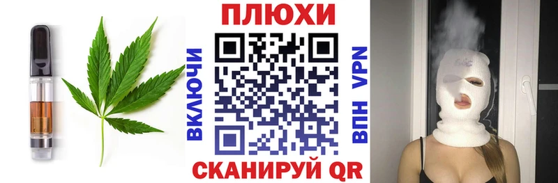 Печенье с ТГК марихуана Дедовск