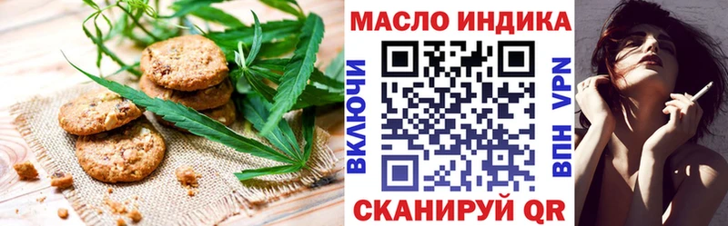 Cannafood конопля Дедовск