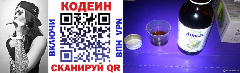 mega зеркало  наркошоп  Дедовск  Кодеиновый сироп Lean напиток Lean (лин) 