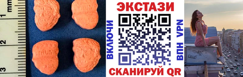 Экстази 99%  продажа наркотиков  Дедовск 