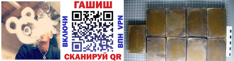 ГАШ VHQ  сайты даркнета официальный сайт  Дедовск  цена  