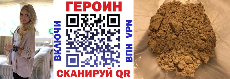 купить   Дедовск  Героин афганец 