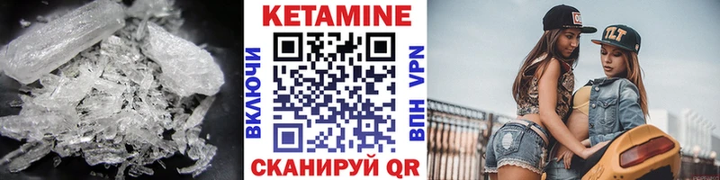 ссылка на мегу рабочий сайт  наркота  Дедовск  КЕТАМИН ketamine 