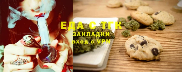MDMA Premium VHQ Армянск