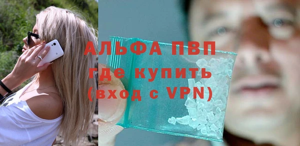 экстази Аркадак