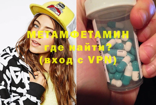 экстази Аркадак