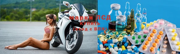 экстази Аркадак