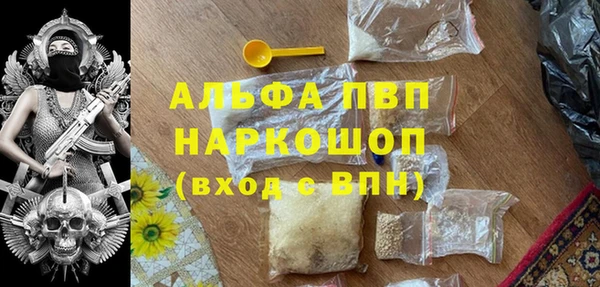 MDMA Premium VHQ Армянск