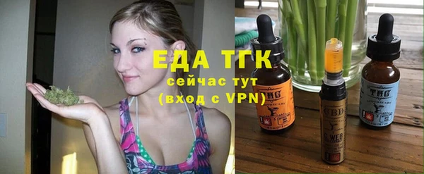 каннабис Арсеньев