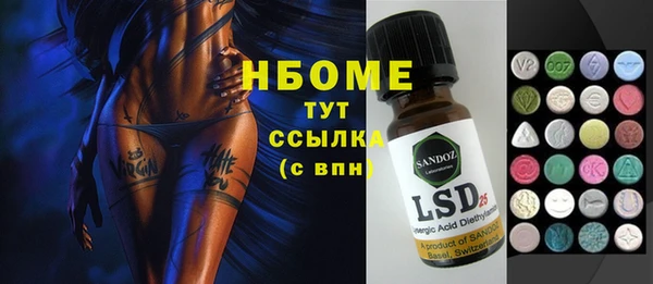 экстази Аркадак