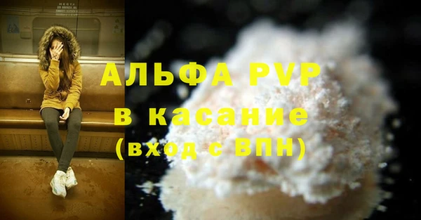 MDMA Premium VHQ Армянск