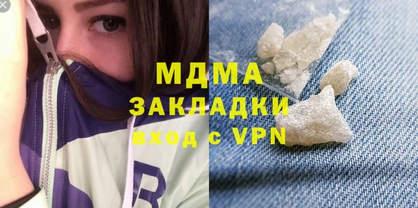 экстази Аркадак