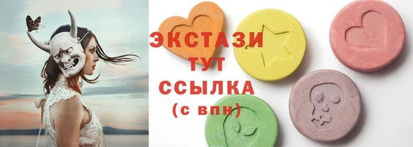 экстази Аркадак