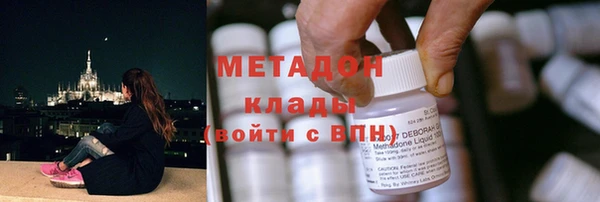 MDMA Premium VHQ Армянск