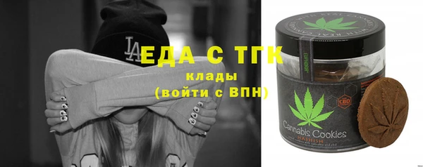 каннабис Арсеньев