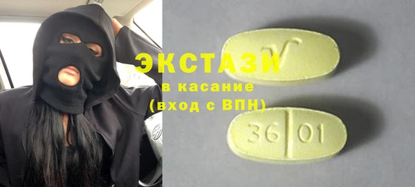 ECSTASY Болохово