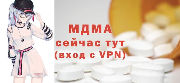 экстази Аркадак