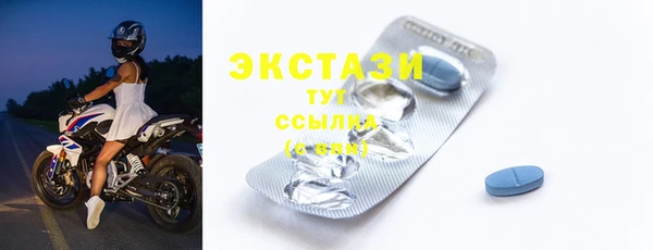 MDMA Premium VHQ Армянск