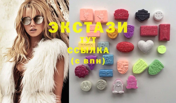 экстази Аркадак