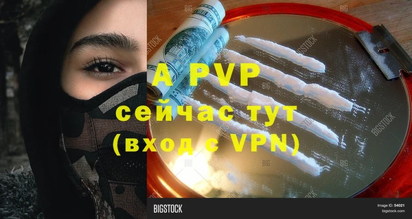 MDMA Premium VHQ Бикин