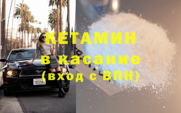 экстази Аркадак