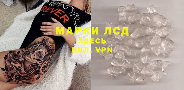 MDMA Premium VHQ Армянск