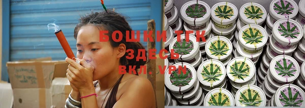 каннабис Арсеньев