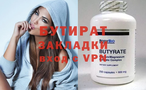 MDMA Premium VHQ Армянск