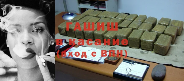 MDMA Premium VHQ Армянск