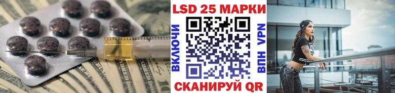 что такое Дедовск Лсд 25 экстази кислота