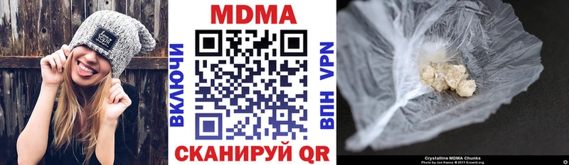 ОМГ ОМГ сайт  Дедовск  МДМА кристаллы 