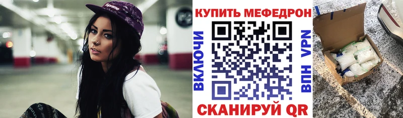 Меф мука Дедовск