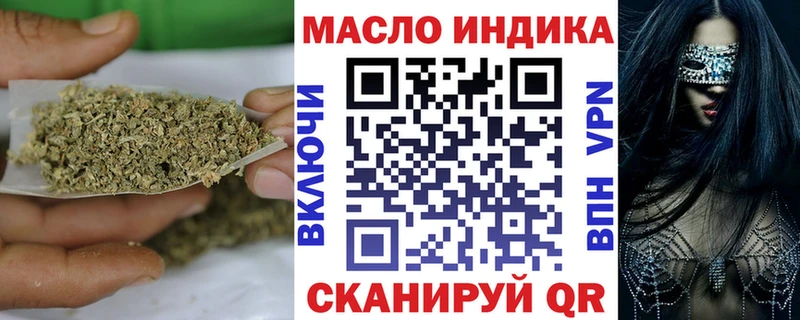 Дистиллят ТГК вейп с тгк  даркнет сайт  omg как зайти  Дедовск 